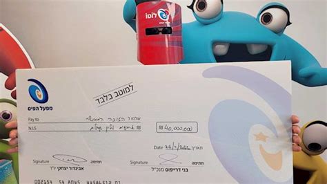 לוטו פרס שני|הזוכה היחיד ב.